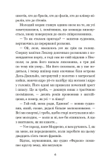 Книга Граф Монте-Крісто. Том 1 - Олександр Дюма. Фото 7