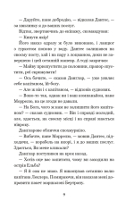 Книга Граф Монте-Крісто. Том 1 - Олександр Дюма. Фото 10