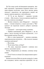 Книга Граф Монте-Крісто. Том 1 - Олександр Дюма. Фото 6