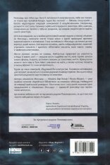 Книга Амазонки Моссаду. Жінки в ізраїльській розвідці - Міхаель Бар-Зохар,Ніссім Мішаль. Фото 2