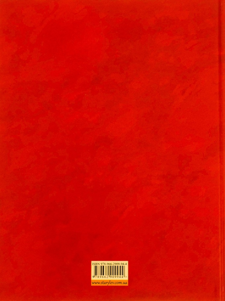 Книга Дитячий кобзар - Тарас Шевченко. Фото 2