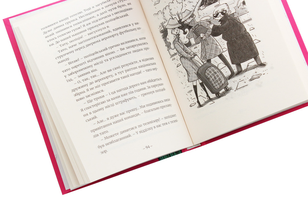 Книга Емі і Таємний Клуб Супердівчат. Книга 1 - Агнєшка Мєлех. Фото 5