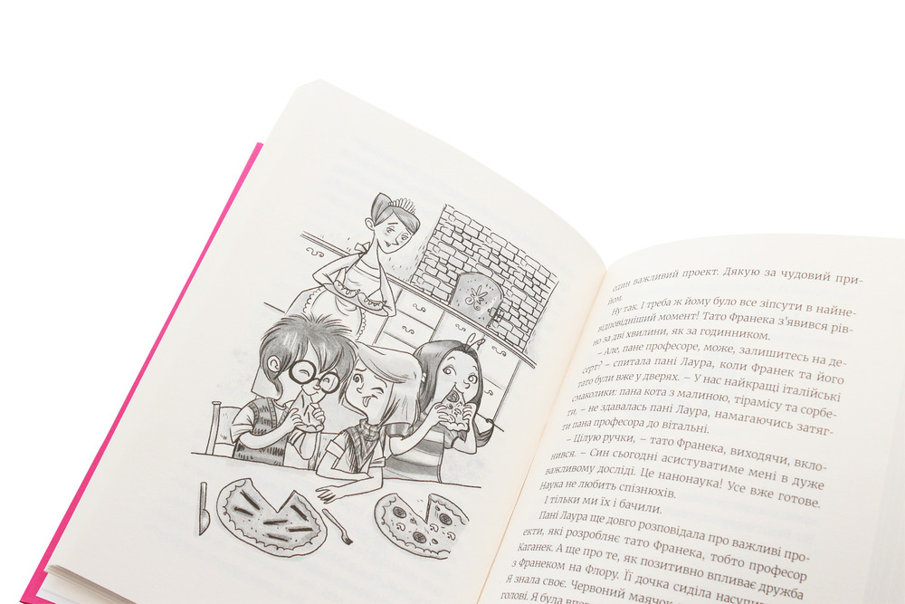 Книга Емі і Таємний Клуб Супердівчат. Книга 1 - Агнєшка Мєлех. Фото 6