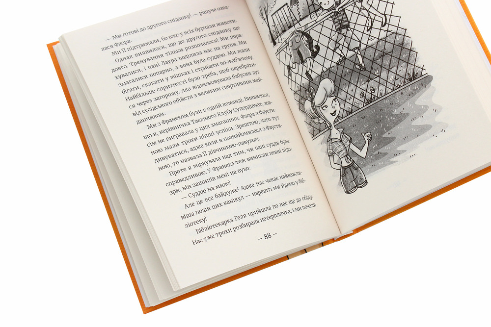 Книга Емі і Таємний Клуб Супердівчат. Том 4. Слідство під час канікул - Агнєшка Мєлех. Фото 6