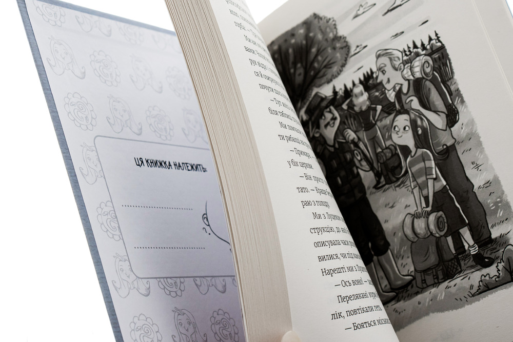 Книга Емі і Таємний Клуб Супердівчат. Книга 7. Шукачі пригод - Агнєшка Мєлех. Фото 4