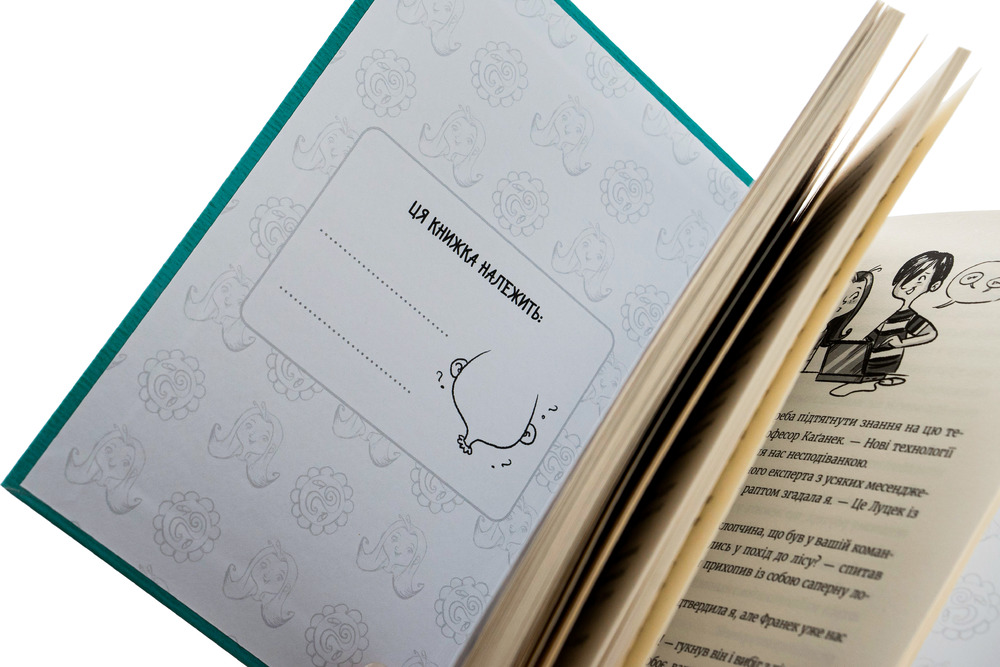 Книга Емі і Таємний Клуб Супердівчат. Книга 8. Лист у пляшці - Агнєшка Мєлех. Фото 4