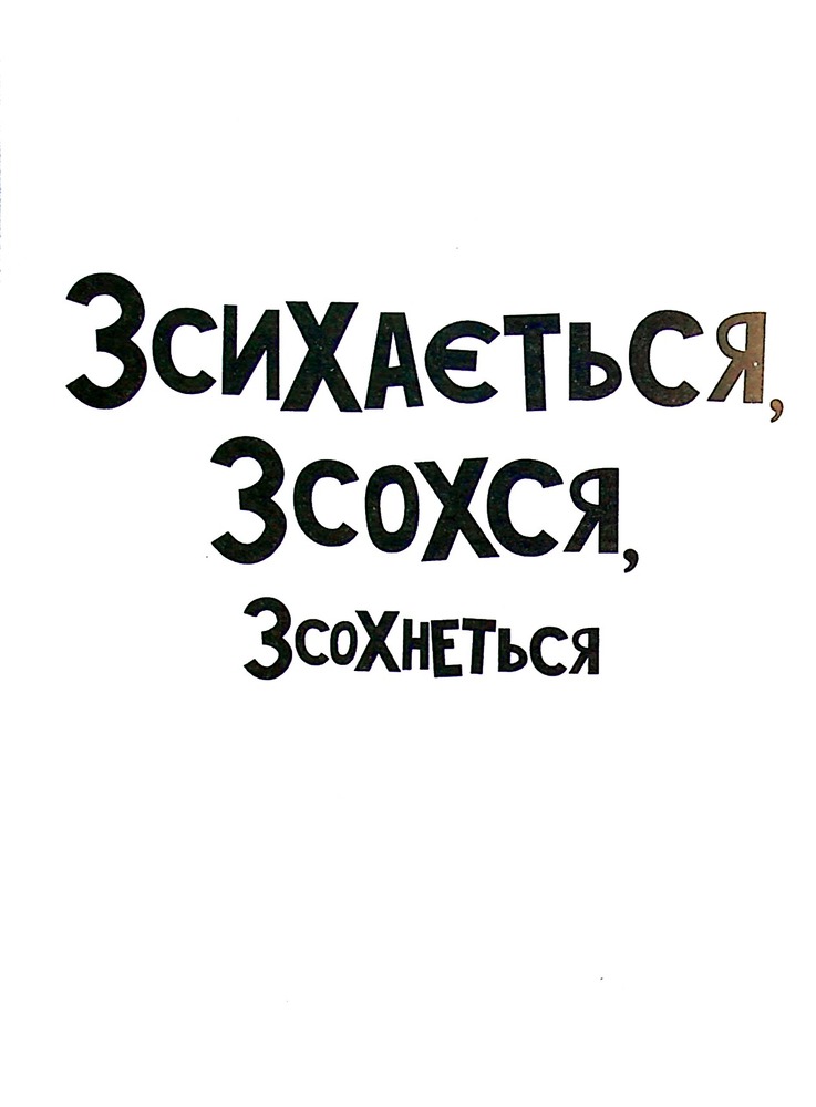 Книга Стінк. Неймовірний хлопчик-коротунчик. Книга 1 - Меґан МакДоналд. Фото 11