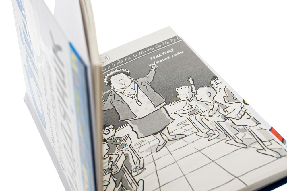 Книга Стінк і неймовірний супергалактичний льодяник. Книга 2 - Меґан МакДоналд. Фото 4