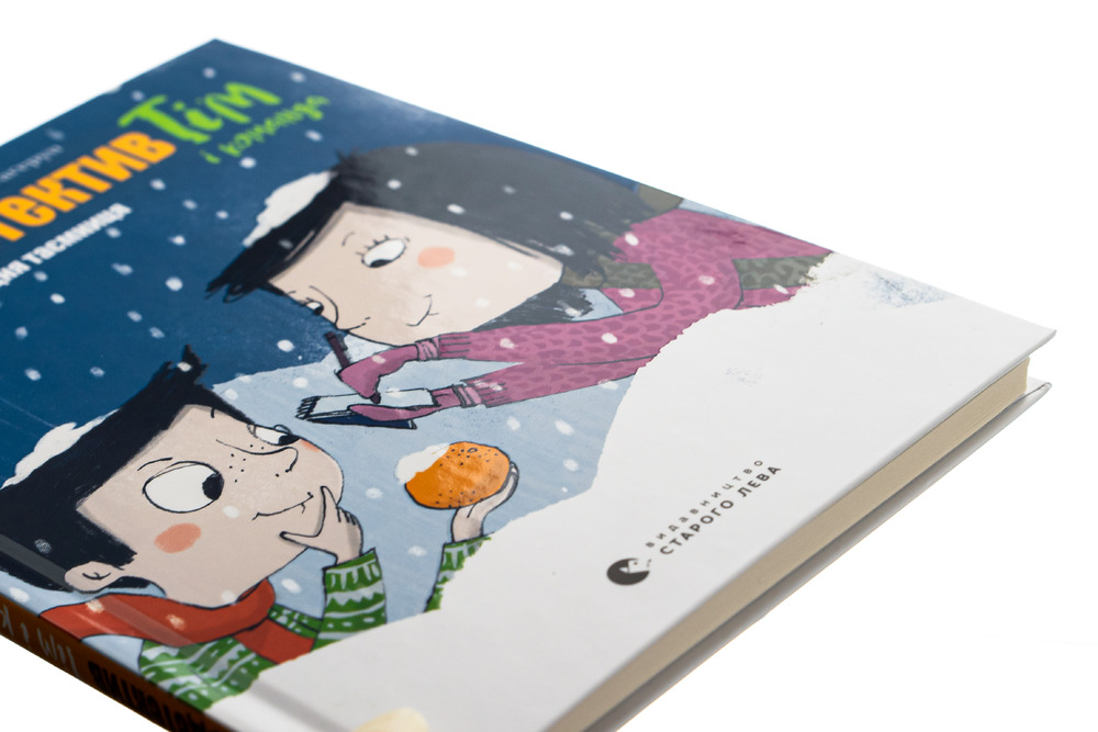 Книга Супердетектив Тім і команда. Книга 2. Великодня таємниця - Гільда Гаґеруп, Клаус Гагеруп. Фото 4