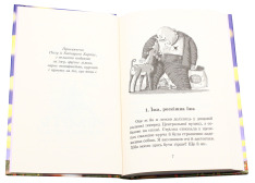 Книга Розшукується Ракета на чотирьох лапах! Книга 3 - Джеремі Стронг. Фото 4