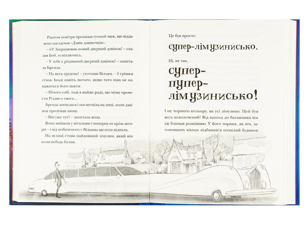 Книга Різдвозавр та Зимова Відьма - Том Флетчер. Фото 6