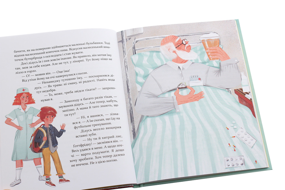 Книга Втікачі - Ульф Старк. Фото 5