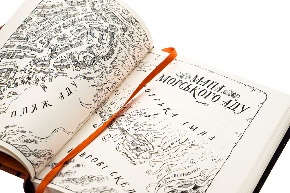 Книга Жахотінь. Легенди Морського Аду. Книга 3 - Томас Тейлор. Фото 4