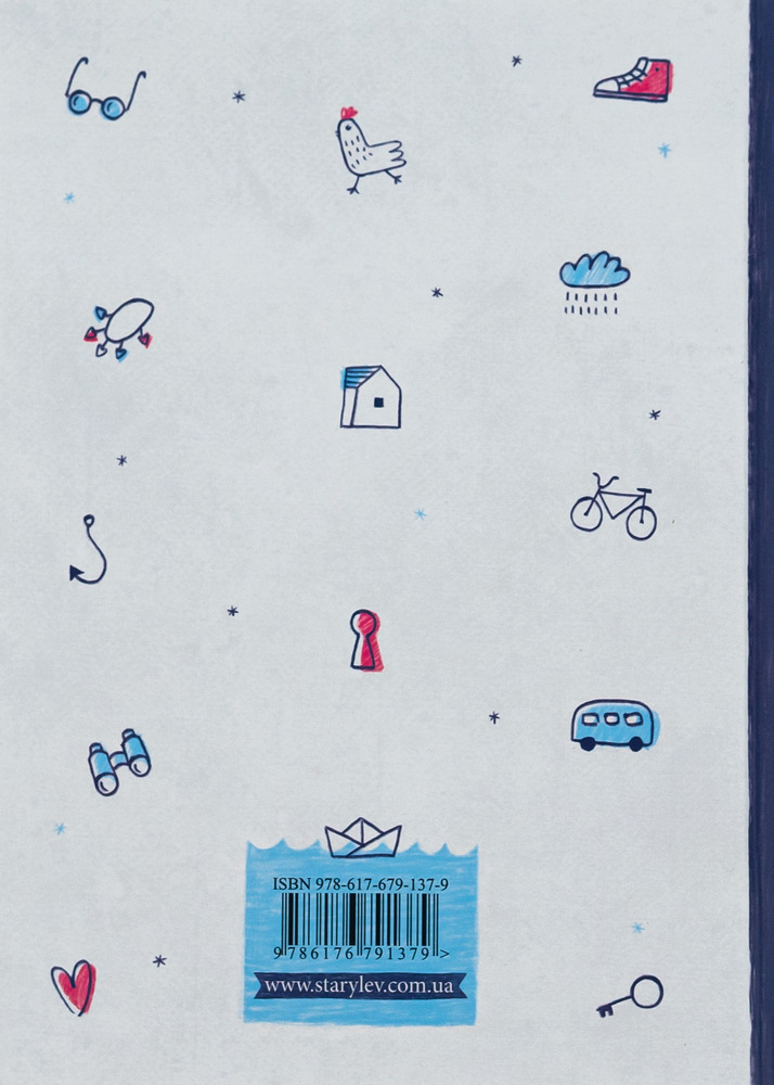 Книга Абсолютно нецілована. Книга 2 - Ніна Елізабет Ґрьонтведт. Фото 2