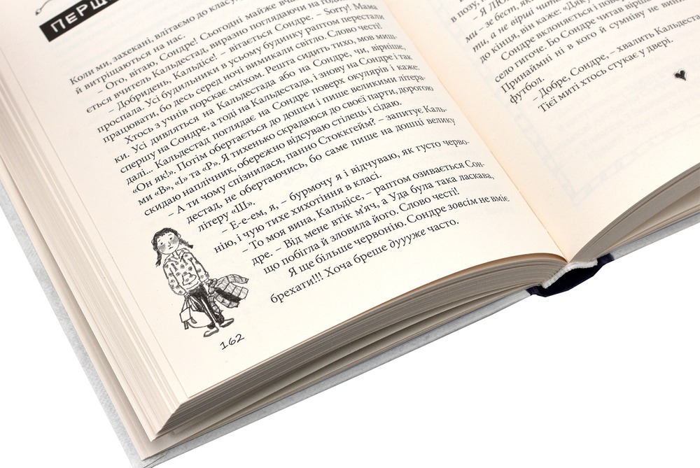 Книга Абсолютно нецілована. Книга 2 - Ніна Елізабет Ґрьонтведт. Фото 6