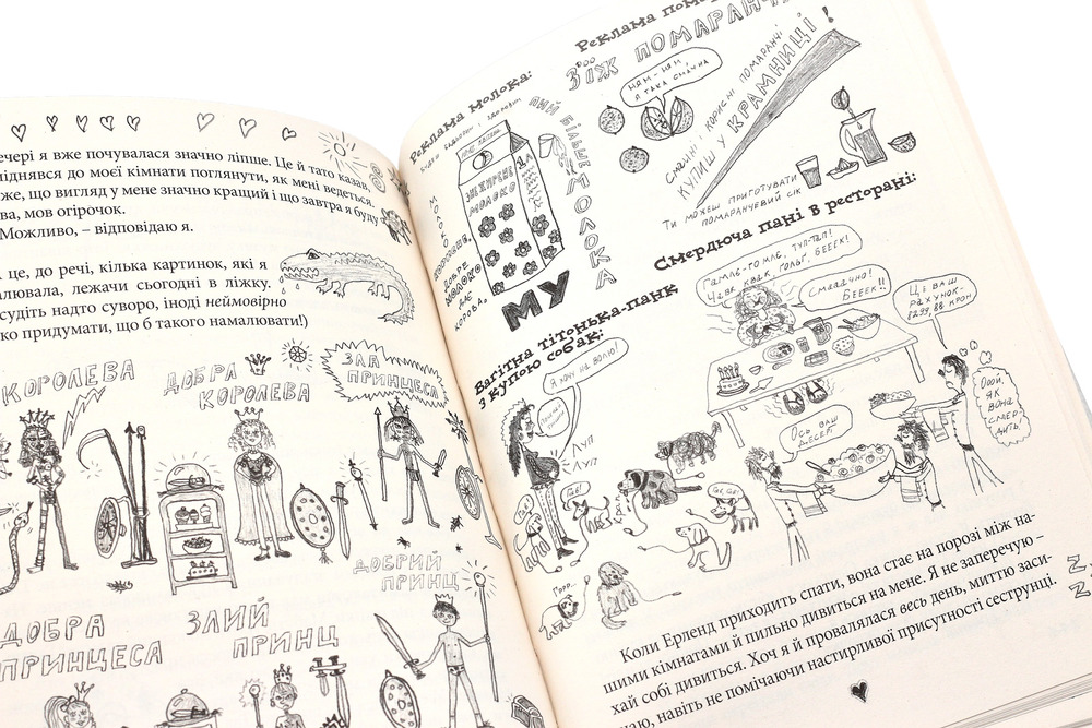 Книга Абсолютно нецілована. Книга 2 - Ніна Елізабет Ґрьонтведт. Фото 8