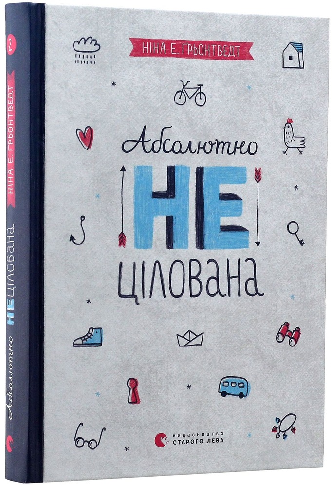 Книга Абсолютно нецілована. Книга 2 - Ніна Елізабет Ґрьонтведт. Фото 3