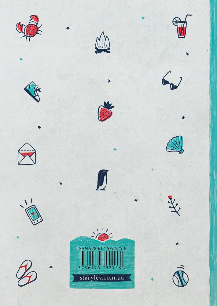 Книга Суперліто. Книга 3 - Ніна Елізабет Ґрьонтведт. Фото 2