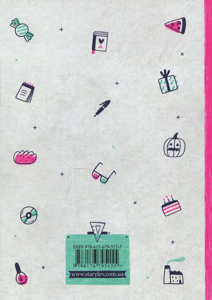 Книга Happy End, попри все? Книга 4 - Ніна Елізабет Ґрьонтведт. Фото 2