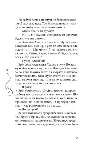 Книга Клуб червоних кедів. Книга 2. Подруги forever! - Ана Пунсет. Фото 12