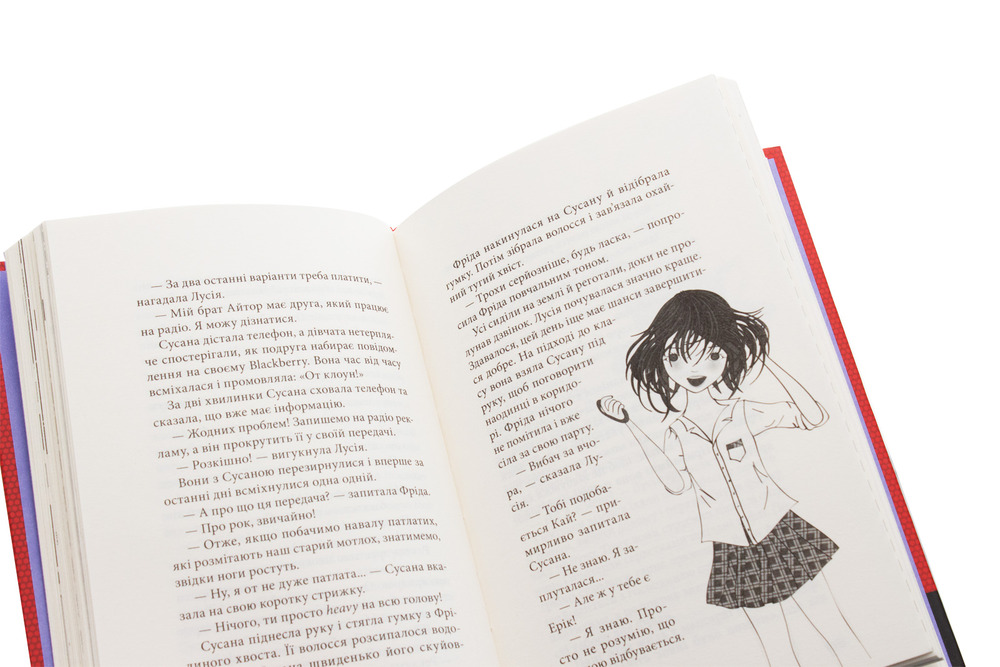 Книга Клуб червоних кедів. Книга 2. Подруги forever! - Ана Пунсет. Фото 6