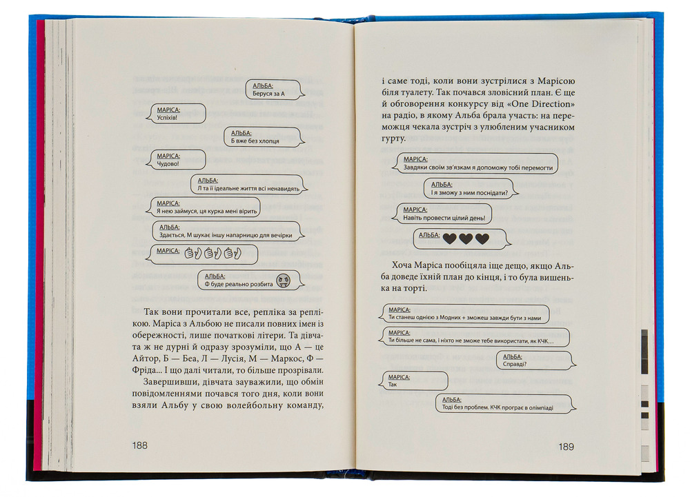 Книга Клуб червоних кедів. Книга 4. Ми the best! - Ана Пунсет. Фото 6