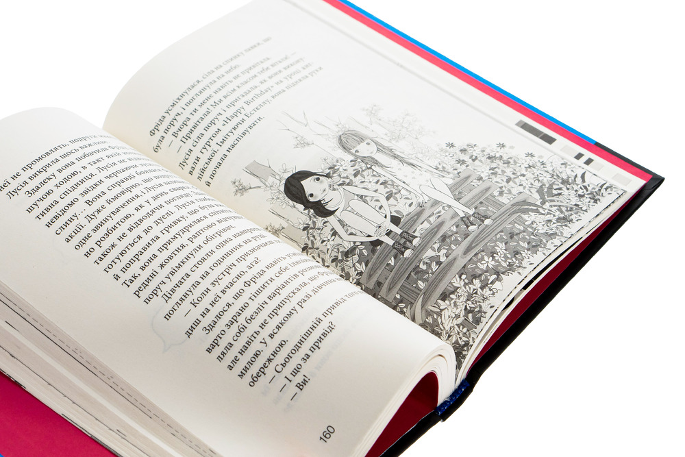 Книга Клуб червоних кедів. Книга 4. Ми the best! - Ана Пунсет. Фото 4