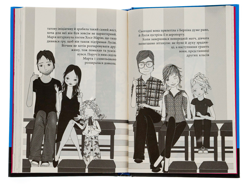 Книга Клуб червоних кедів. Книга 4. Ми the best! - Ана Пунсет. Фото 5