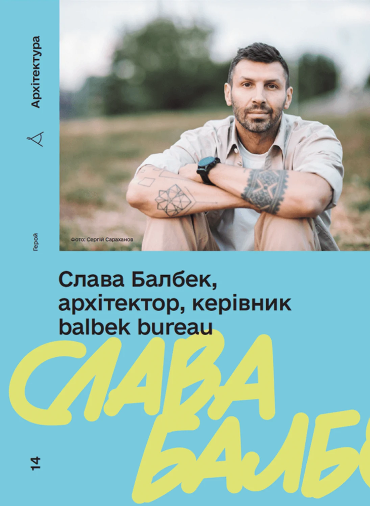 Книга Талант: інструкція з використання. Фото 6