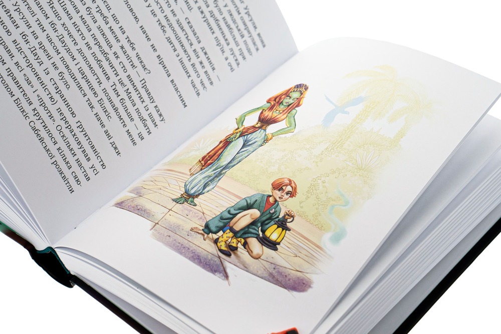 Книга Скарбничка історій - Володимир Аренєв. Фото 4