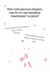 Книга Айседора Мун іде до школи. Книга 1 - Гаррієт Мункастер. Фото 3