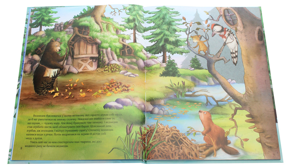 Книга Гість на Різдво - Аннетт Амргейн, Катаріна Фольк. Фото 8