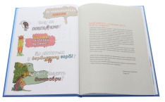 Книга Ненудна наука. Фото 4