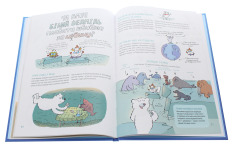 Книга Ненудна наука. Фото 7