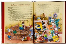 Книга Бабусині казки на добраніч. Фото 5