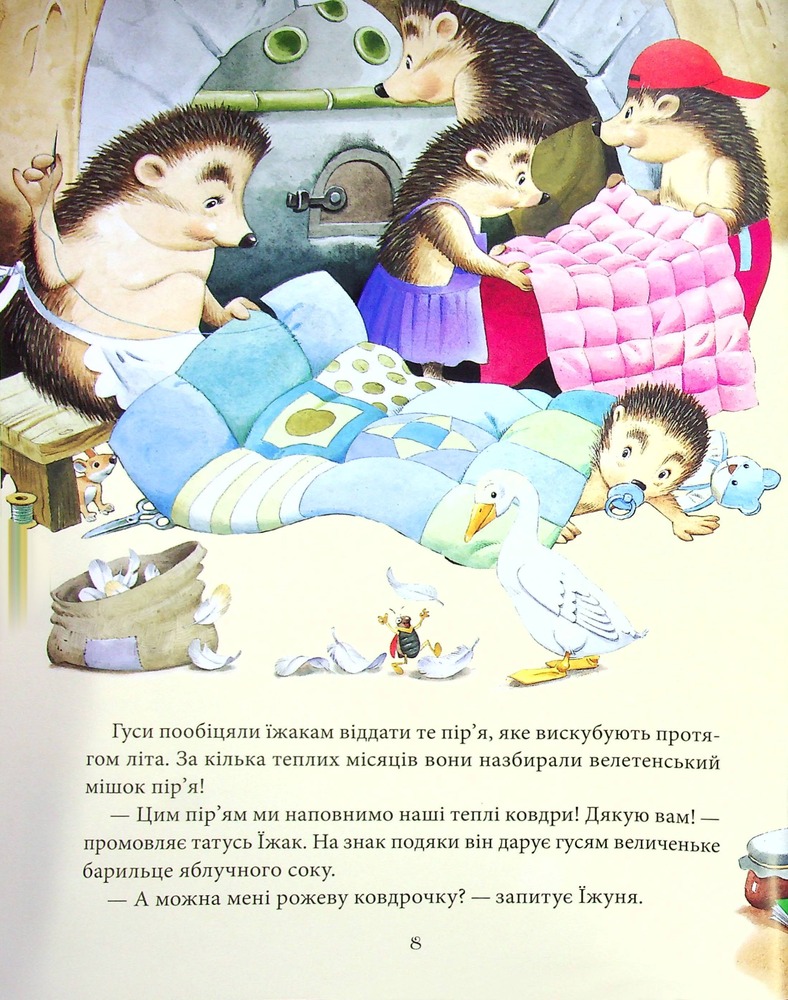 Книга Матусині казки на добраніч. Фото 5
