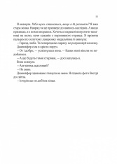 Книга Бунгало - Сара Джіо. Фото 8