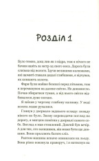 Книга Третій візит до кафе на краю світу - Джон П. Стрелекі. Фото 6