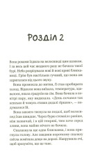 Книга Третій візит до кафе на краю світу - Джон П. Стрелекі. Фото 9