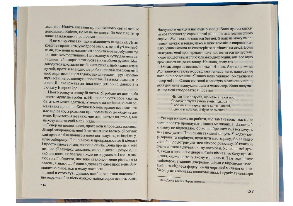 Книга Записник. Сторінки нашого кохання - Ніколас Спаркс. Фото 5