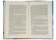 Книга Записник. Сторінки нашого кохання - Ніколас Спаркс. Фото 4