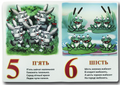 Книга  Рахівничка. Фото 2
