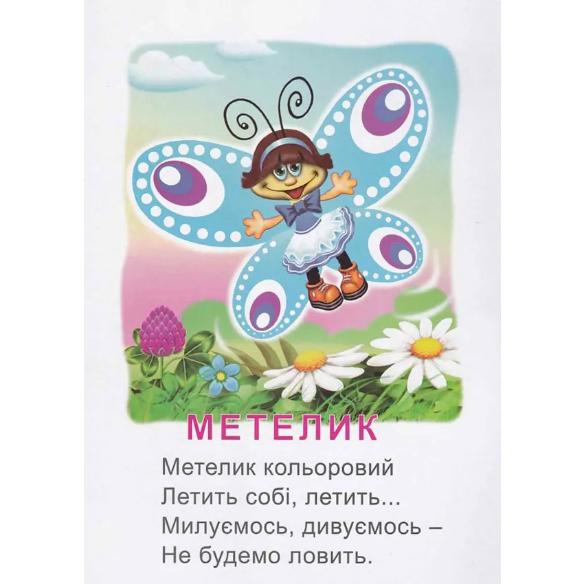 Книга Це хто? У місті. Фото 4