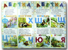Книга Моя улюблена книга. Фото 2