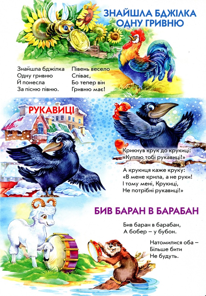 Книга Мої улюблені вірші. Фото 4