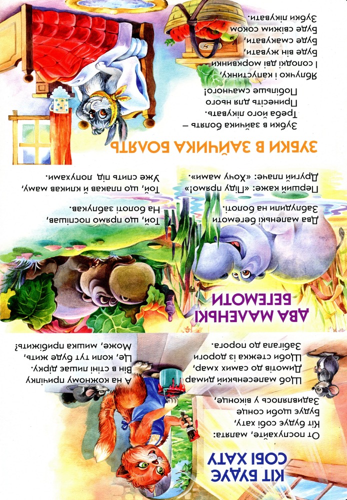 Книга Мої улюблені вірші. Фото 5