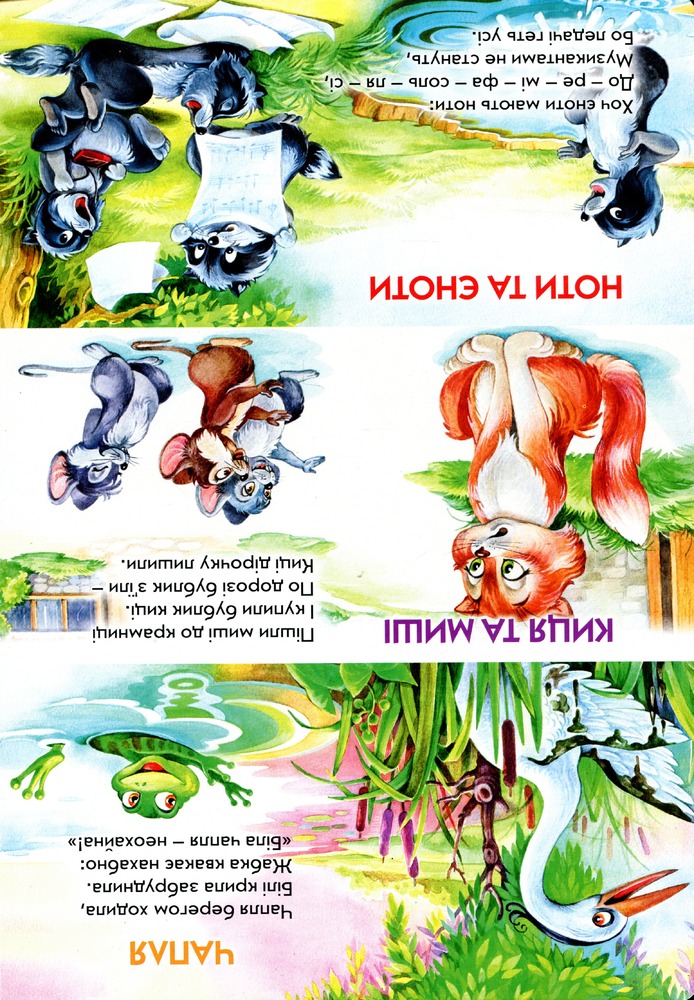 Книга Мої улюблені вірші. Фото 9