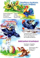 Книга Мої улюблені вірші. Фото 4