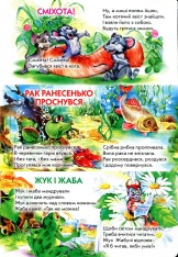Книга Мої улюблені вірші. Фото 6