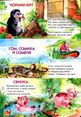 Книга Мої улюблені вірші. Фото 8
